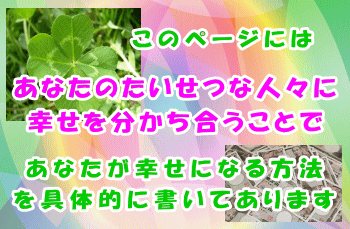 アフィリで幸せ6s350