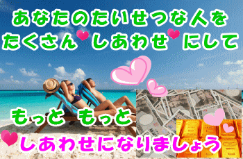 アフィリで幸せ7s350